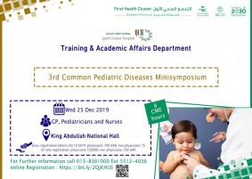 Common pediatric disease
