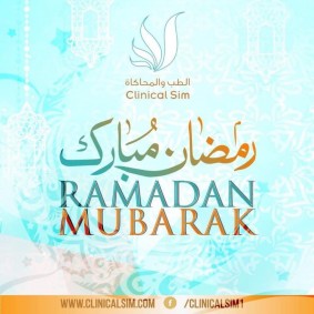 Ramadan Mubarak رمضان مبارك
