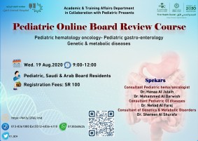 Pediatric Online Board Review Course