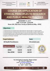 COURSE ON APPLICATION OF ETHICAL PRINCIPLES TO RESEARCH AND PUBLIC HEALTH PRACTICE