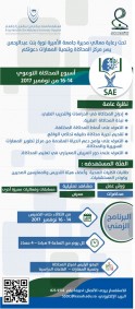 Simulation Awareness Event
