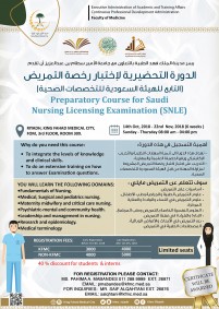 Preparatory Course for Saudi Nursing Licensing Examination