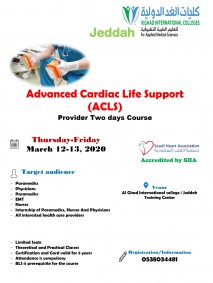 Advanced cardiac life support