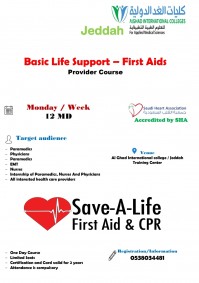 Basic life support