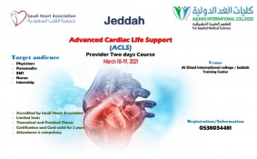Advanced cardiac life support