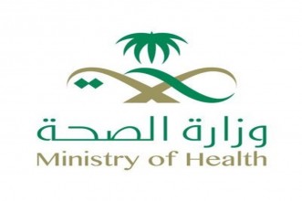 الصحة: موعد فتح التقديم على حركة النقل