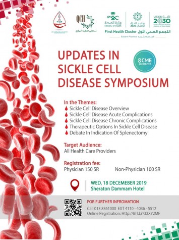 Updates in sickle cell disease symposium