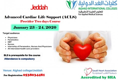 Advanced cardiac life support