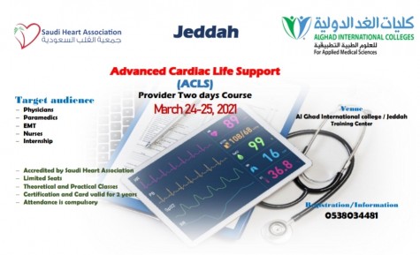 Advanced cardiac life support